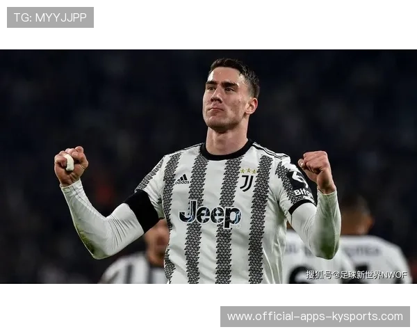 尤文图斯革新战略：将青年晋升通道商业化，开启财务稳定新篇章