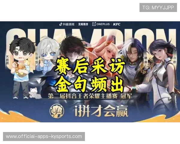 赛后采访金句盘点：哪些话成经典？，赛后采访bgm