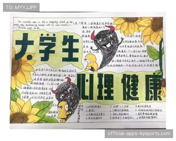 青年球员心理适应能力训练的课程体系，简述对青少年运动员进行心理训练的注意事项